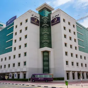 بريمير إن واحة للسيليكون الإمارات العربية المتحدة